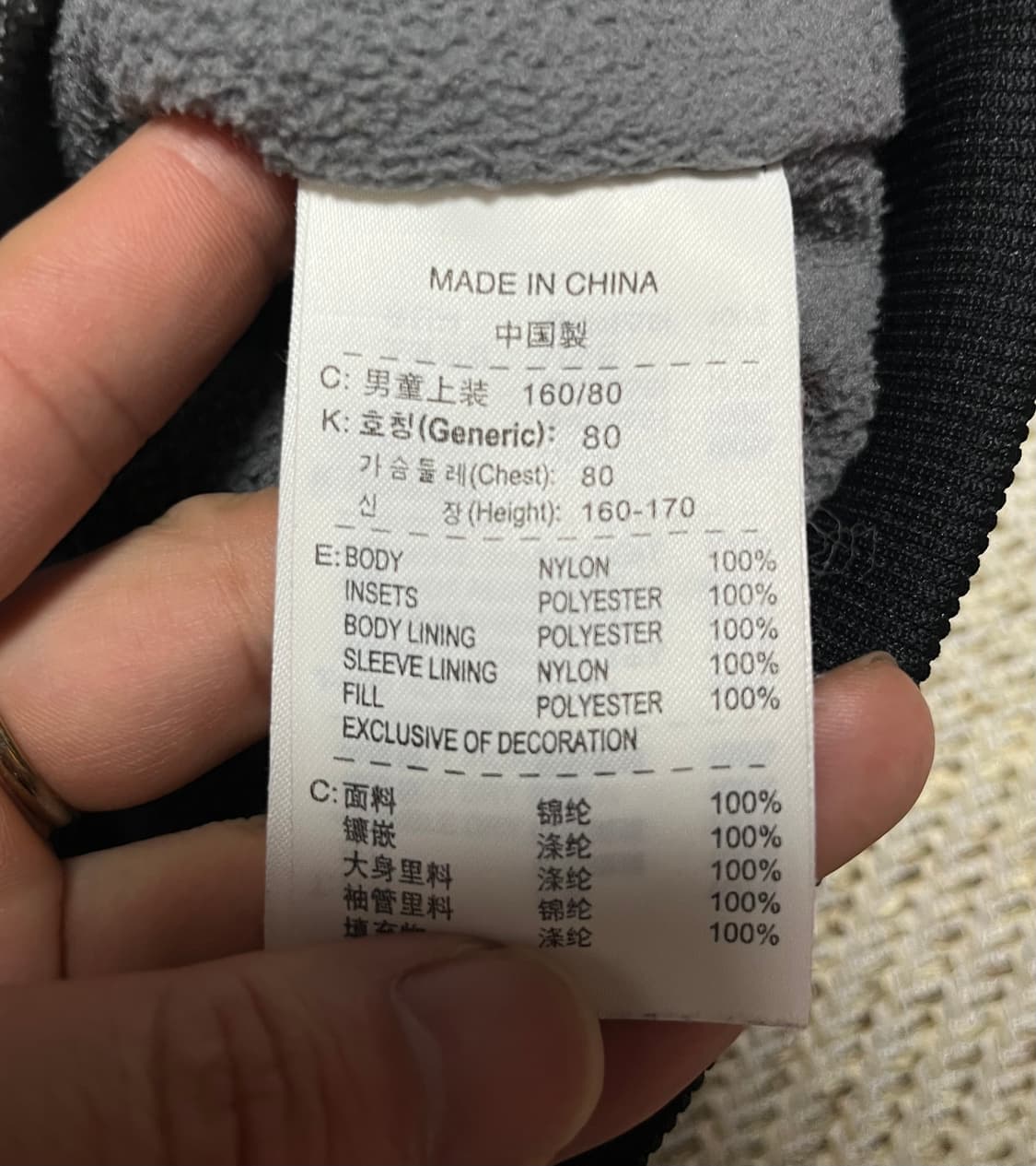 나이키 플리스 바람막이 자켓 점퍼 80 상품이미지7