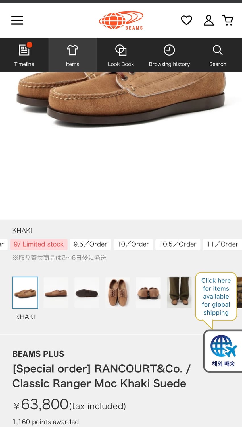 [9.5E]빔즈 플러스 Rancourt Classic Ranger 모카신 상품이미지2