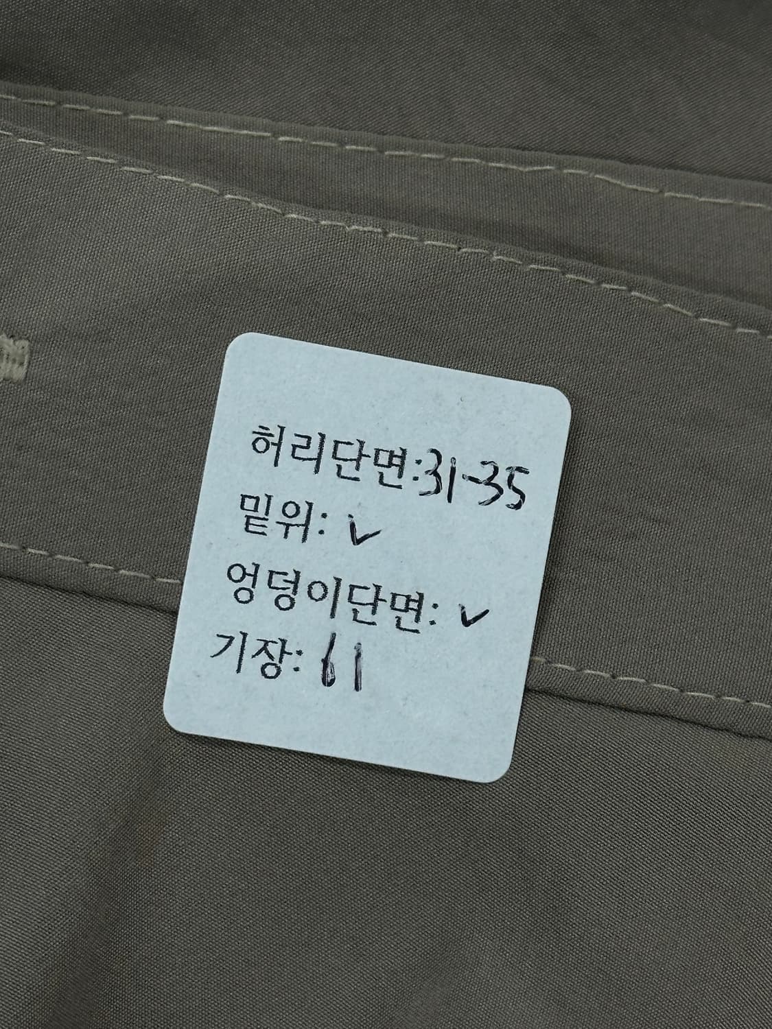 🪶하구미의 히피 코디세트🪶 레이어드 그런지 에스닉 니트  상품이미지3