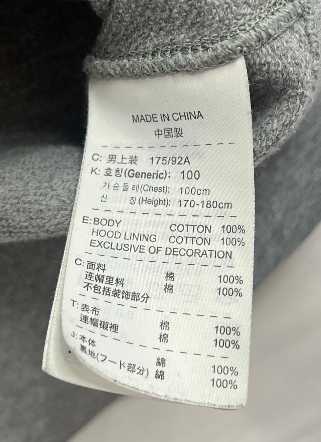 나이키 그래픽 후드집업 상품이미지7