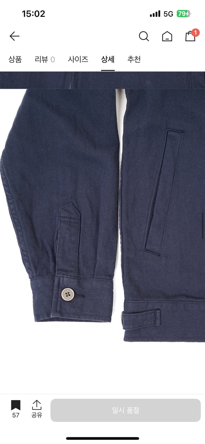 휴스턴 ffa 자켓 상품이미지4