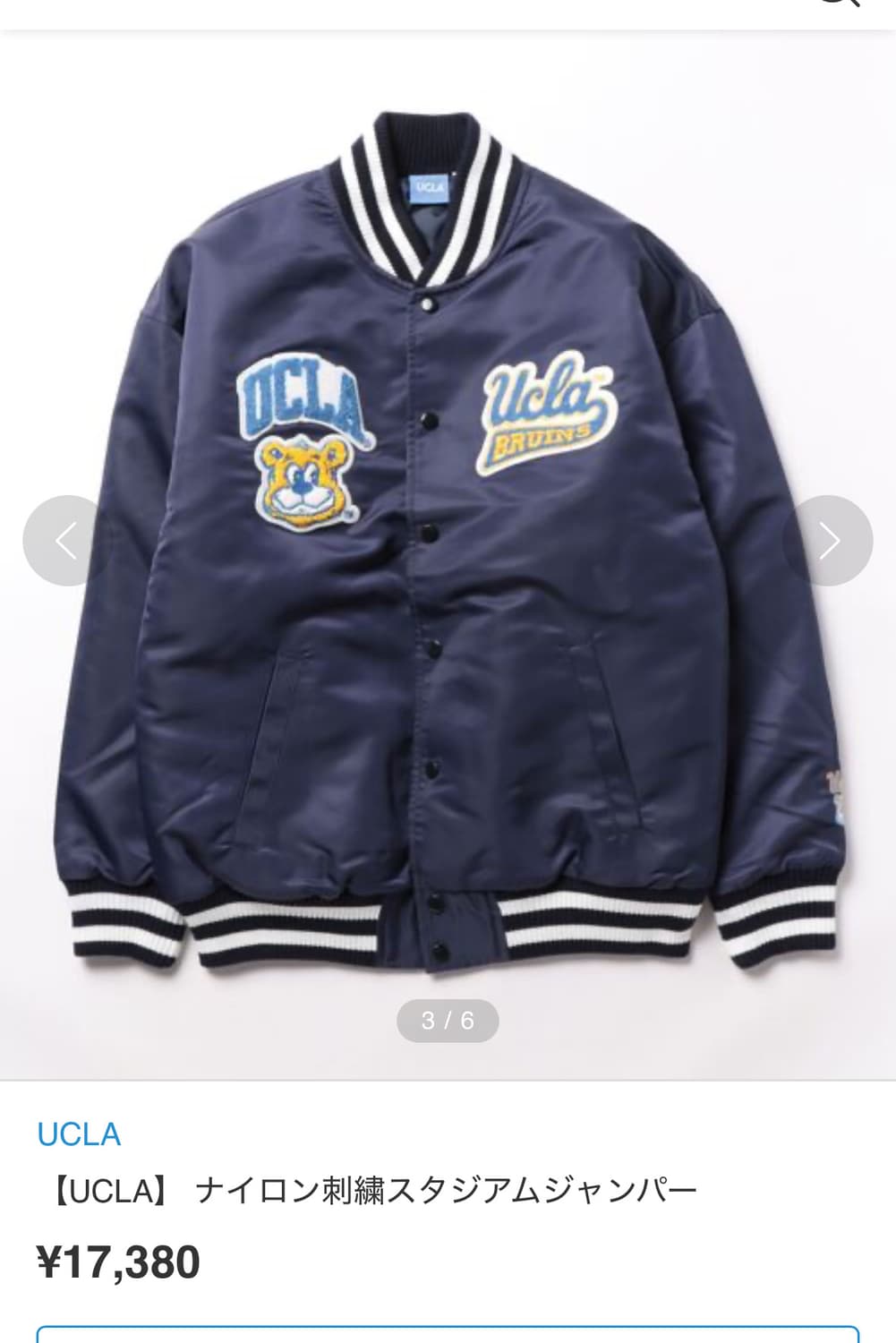 Ucla 야구자켓 상품이미지1