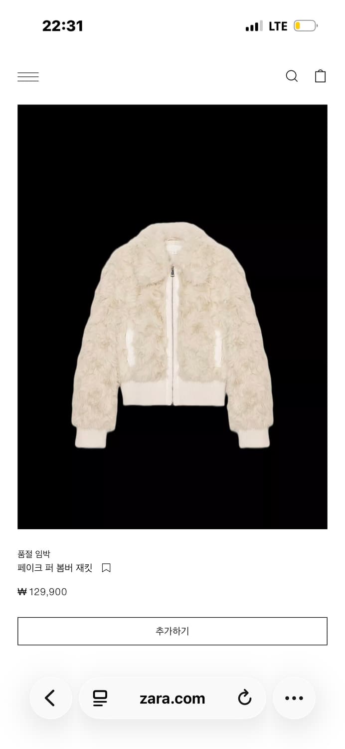 자라 페이크 퍼 봄버 자켓 상품이미지1