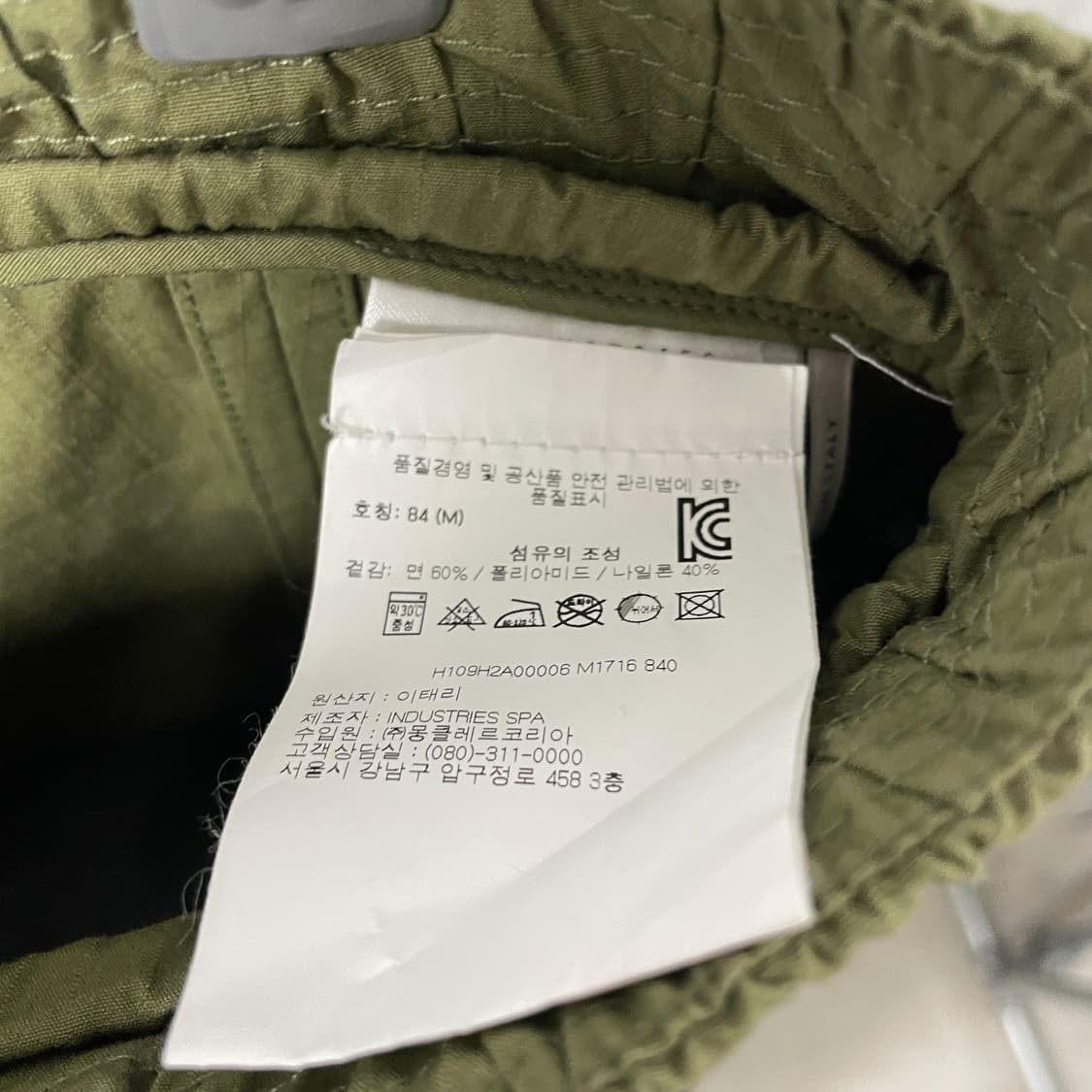 크레이크그린 몽클레어 팬츠 카키 84 상품이미지6
