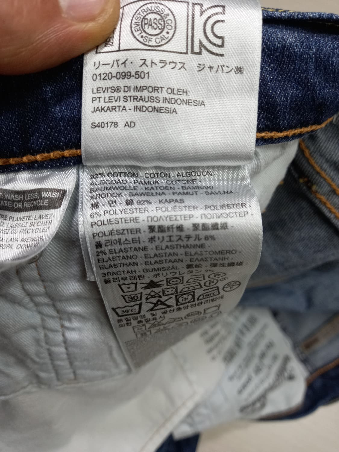 35 리바이스513 워싱 스판 일자진 35-255 상품이미지9