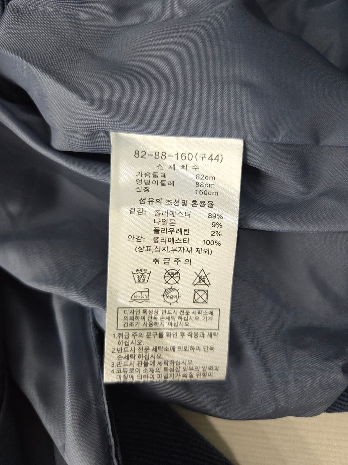 MORGAN 모르간 네이비 코듀로이 자켓 상품이미지8