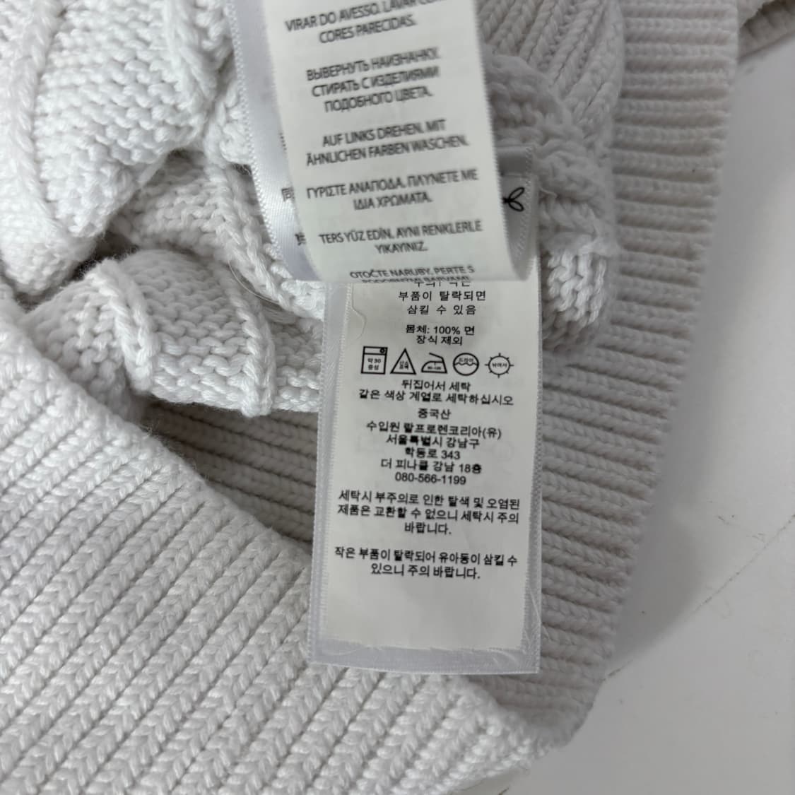 폴로 수지 가디건 상품이미지7