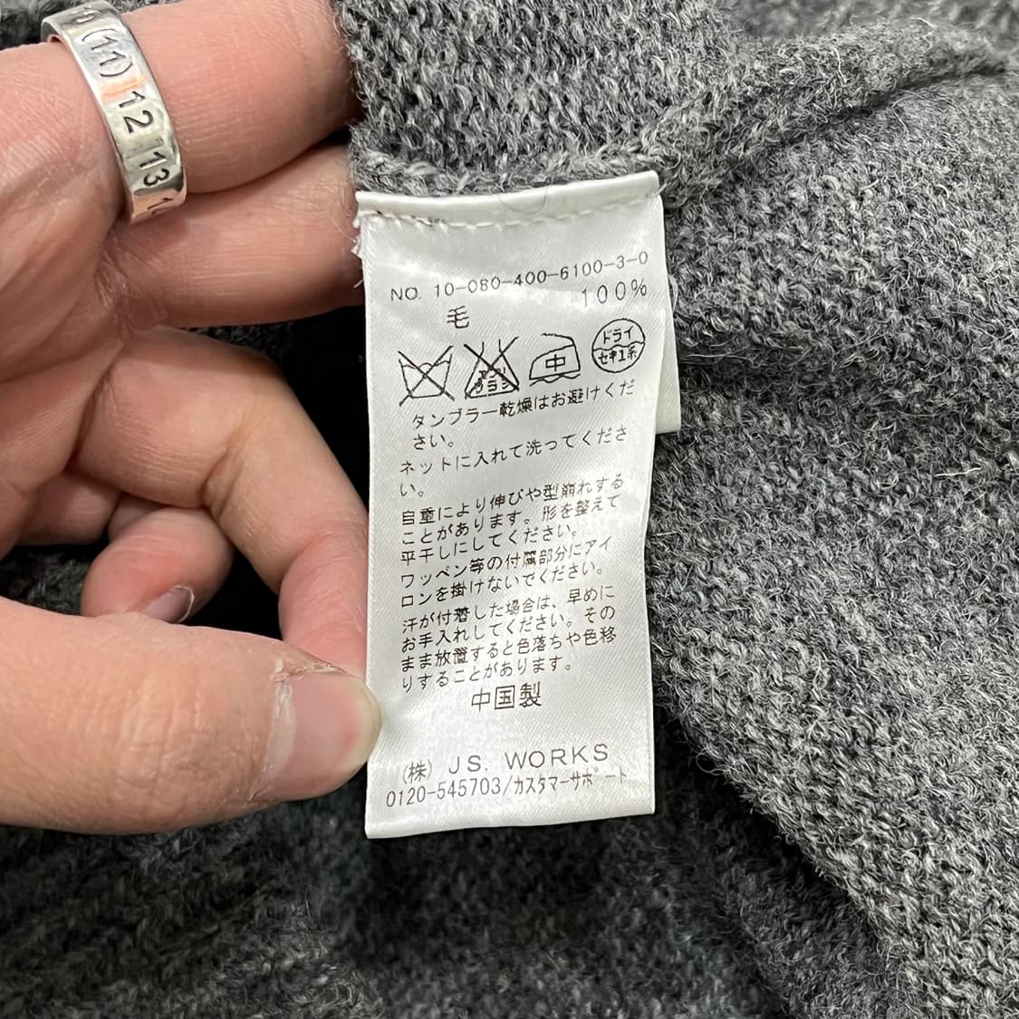  저널스탠다드 숄카라 울 가디건 y15452 상품이미지6