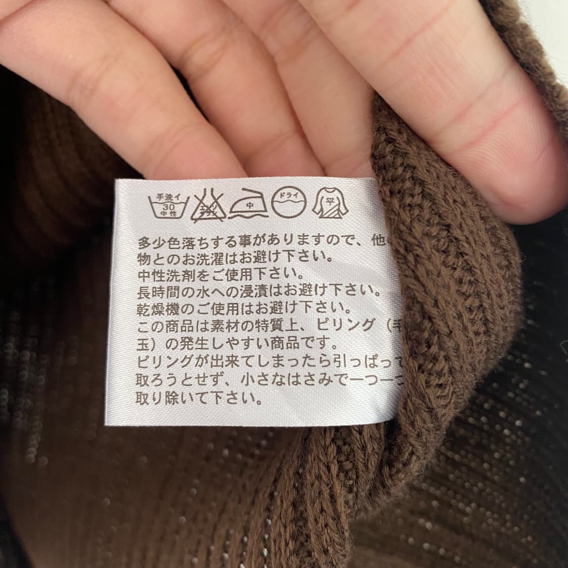 90s 유니클로 폴라티 상품이미지4