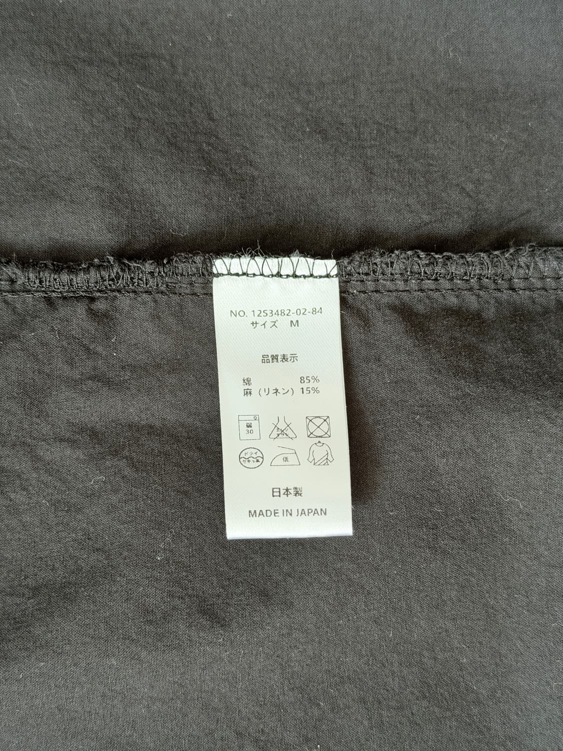 20s Dome Japan vintage Shirts 상품이미지9