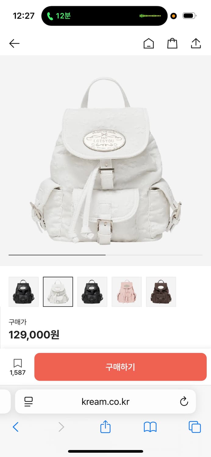 라츠유 노스텔지아 백팩 상품이미지1