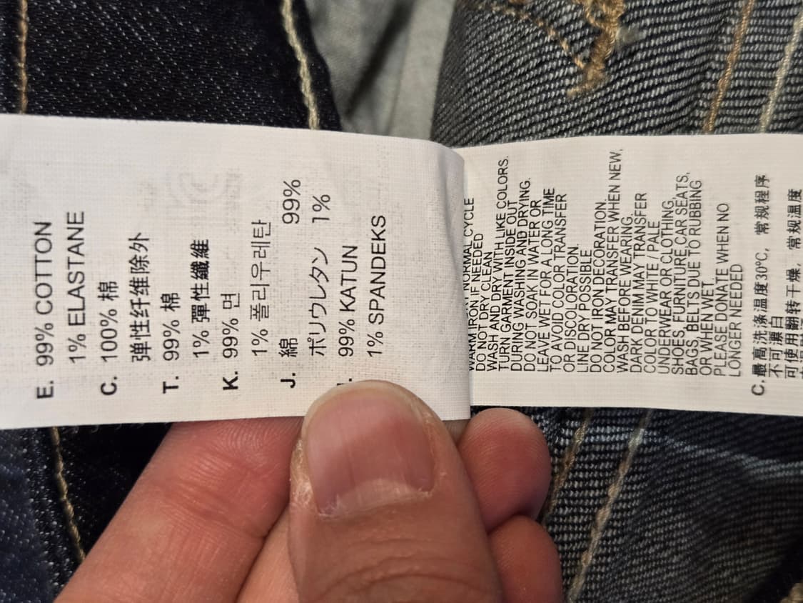 [무료배송]리바이스 데니즌 27 여성 스판 스트레이트 데님 팬츠 청바지 상품이미지9