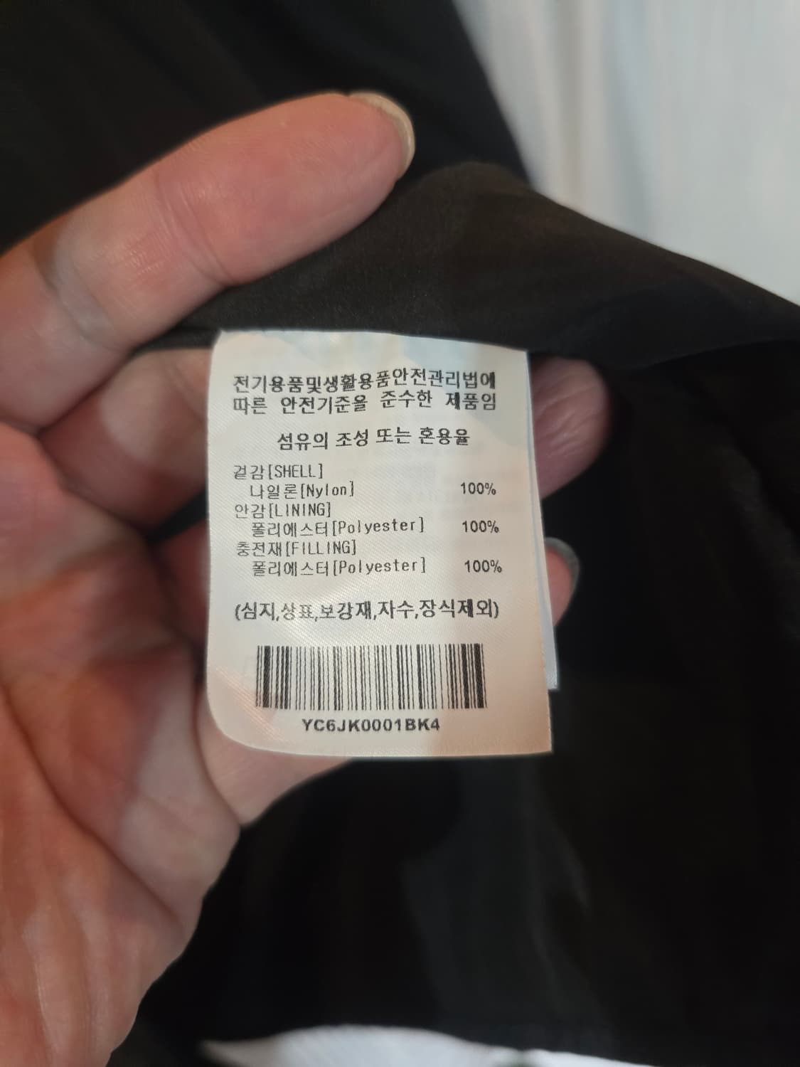 예일 퀠팅자켓  상품이미지5