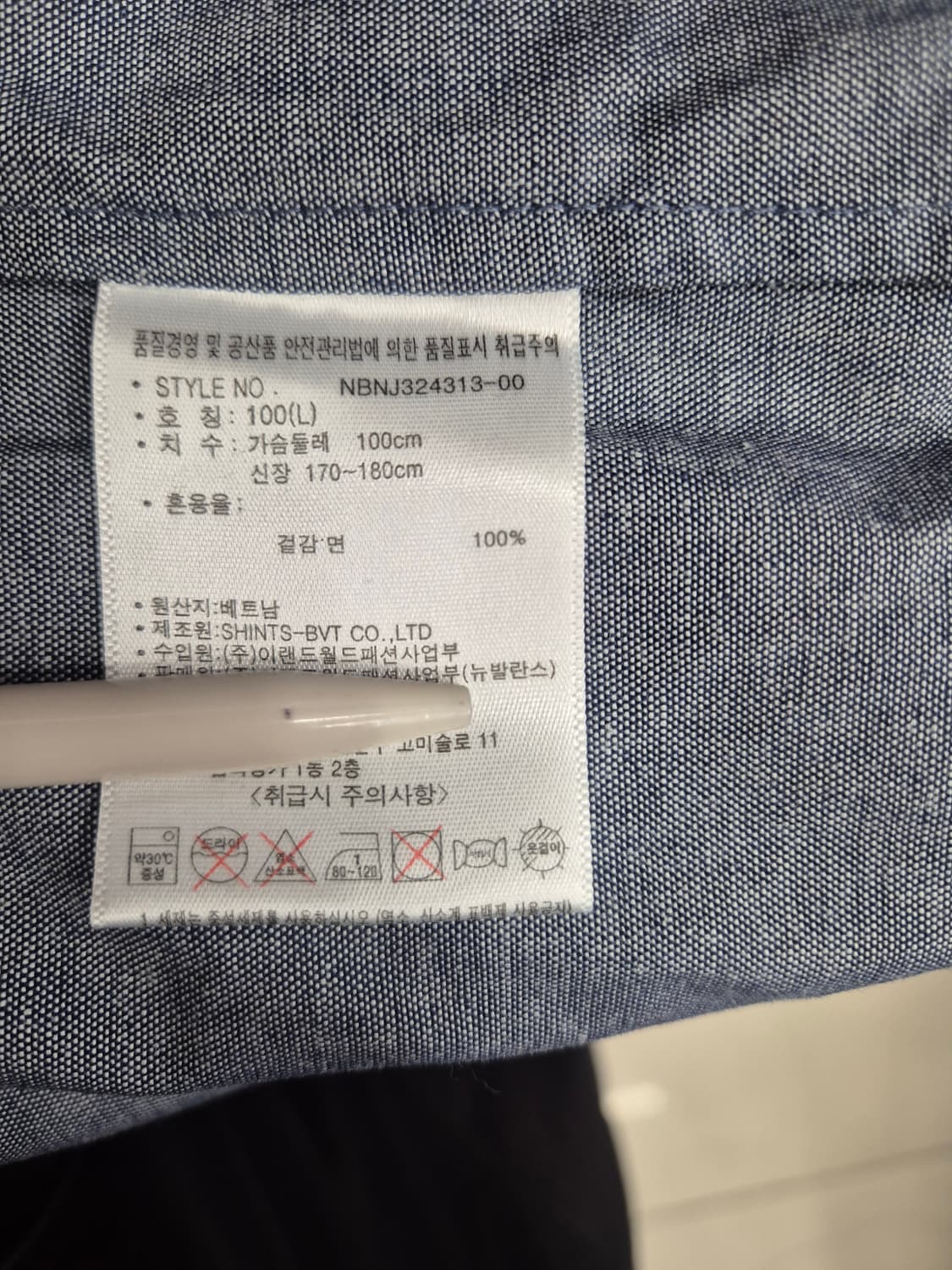 뉴발란스 브랜드의 남성용 조끼100(L) 사이즈 상품이미지4