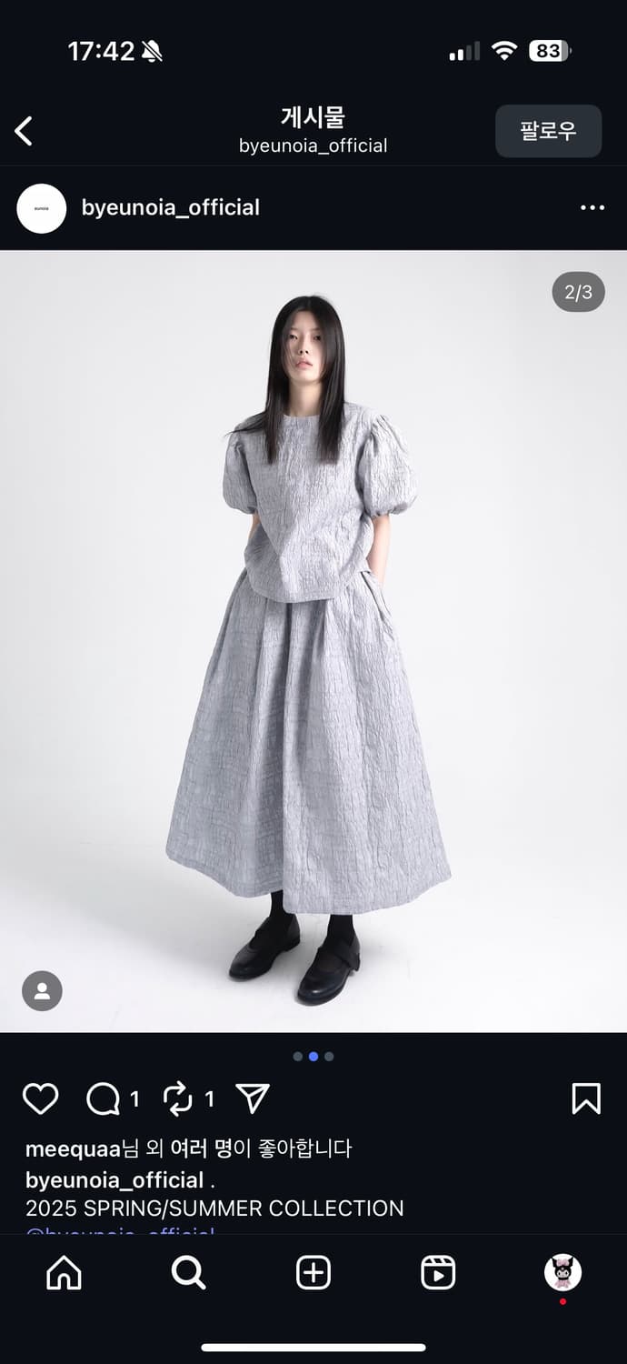 유노이아 eunoia스커트 상품이미지1