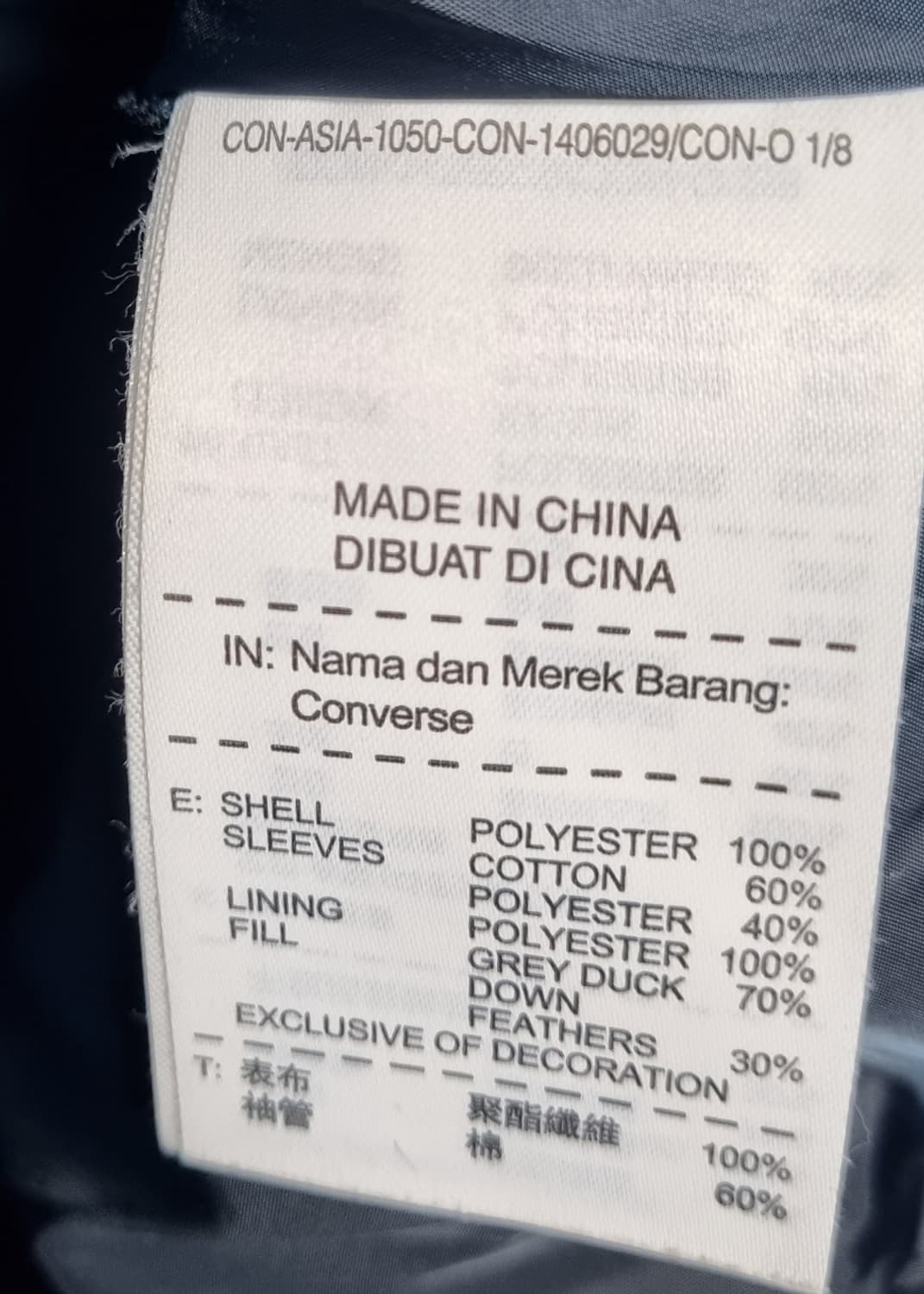 L ) 컨버스 네이비+그레이 덕다운 오리털 점퍼 상품이미지4