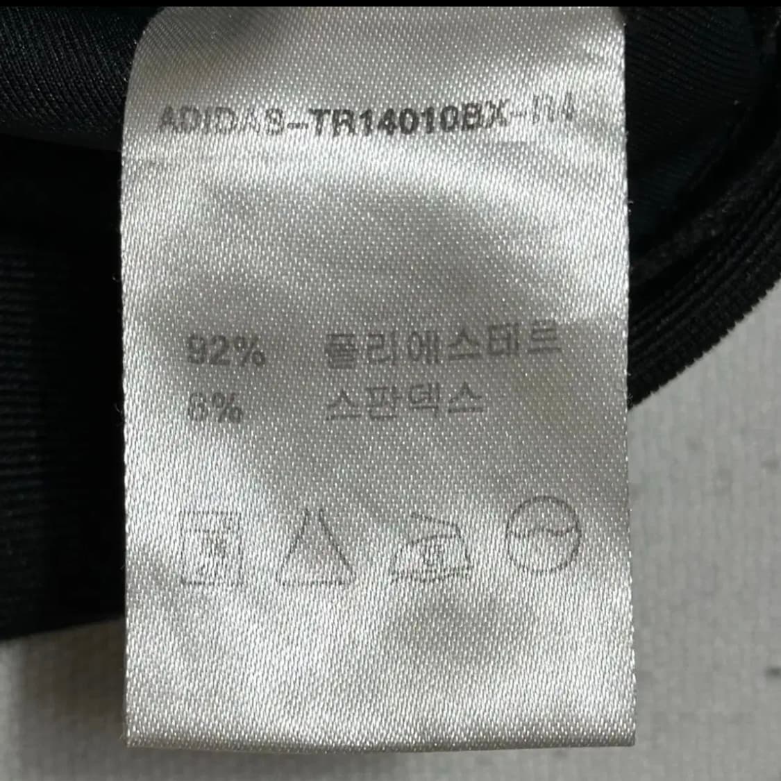 아디다스 삼선로고 트위스트 골드라인 트랙탑 상품이미지5