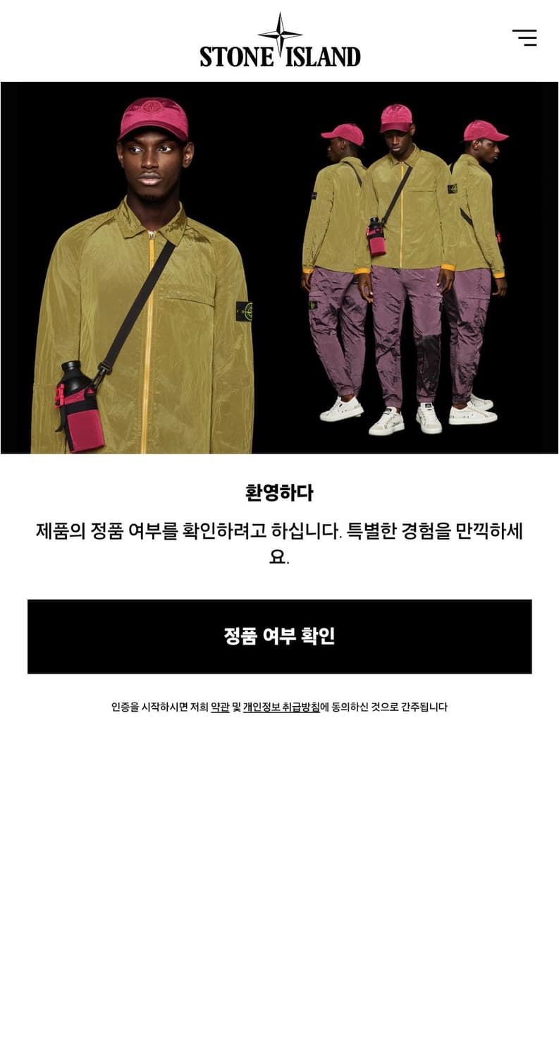 [L] 스톤아일랜드 나일론 메탈 스윔팬츠 반바지 블랙 상품이미지6
