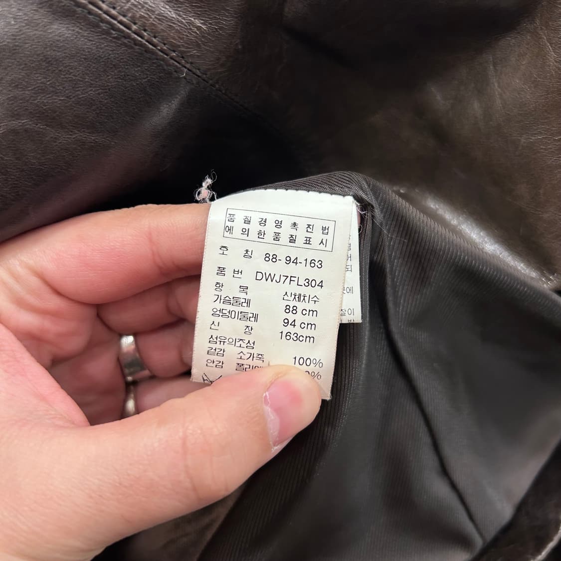 도나카란 카우하이드 차이나카라 숏레더자켓 상품이미지4