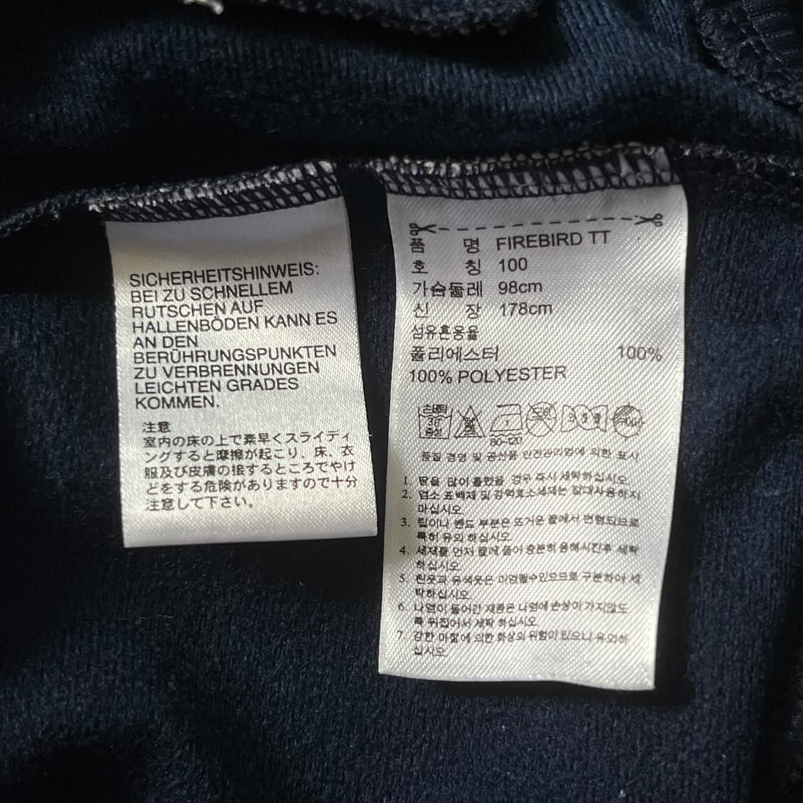 track jacket 상품이미지8