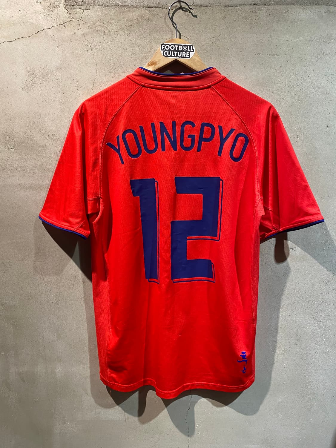 06-08 대한민국 국가대표 이영표 홈 유니폼 상품이미지6