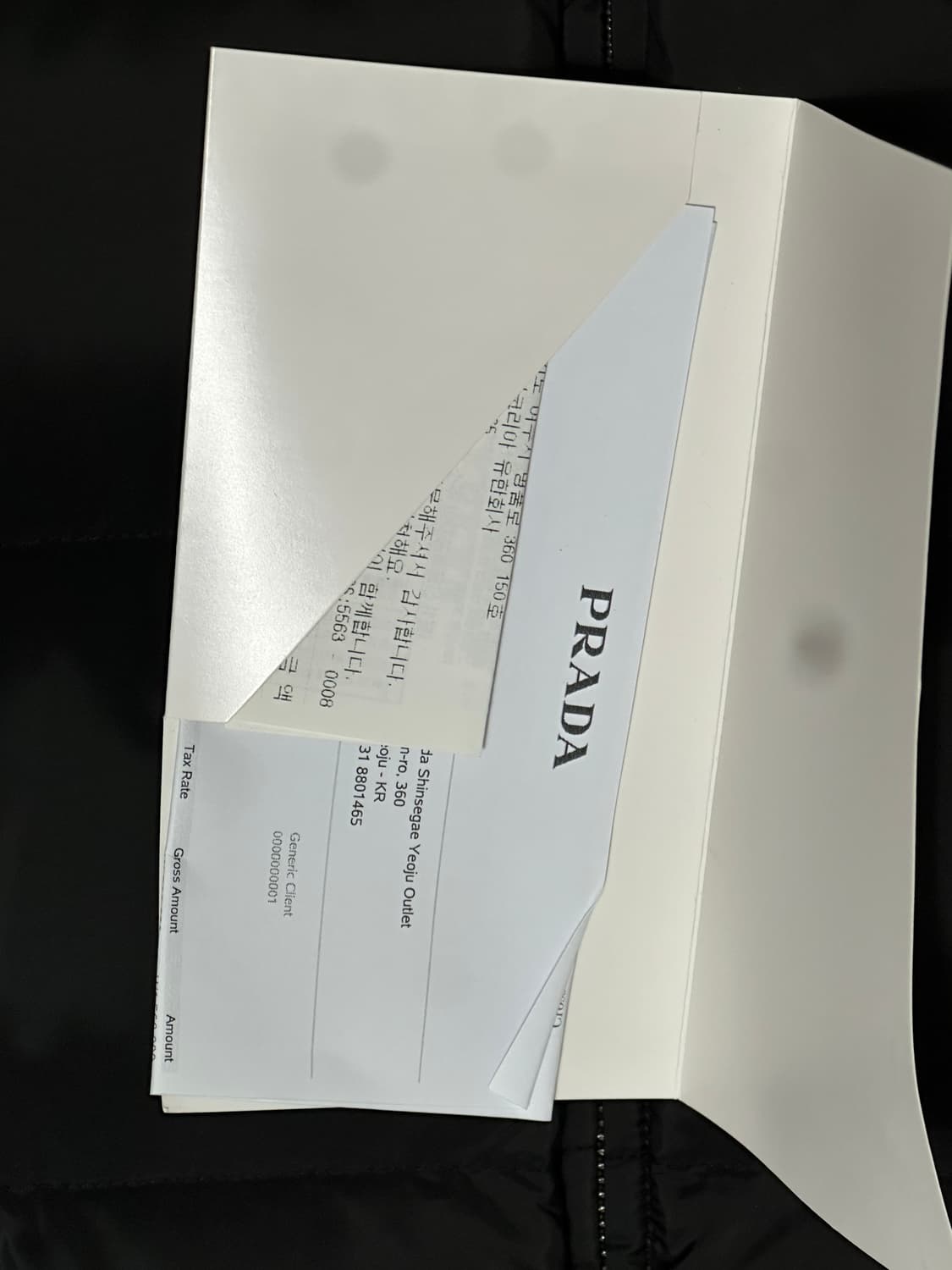 프라다 SGY091 삼각로고 리나일론 패딩 /52 상품이미지3