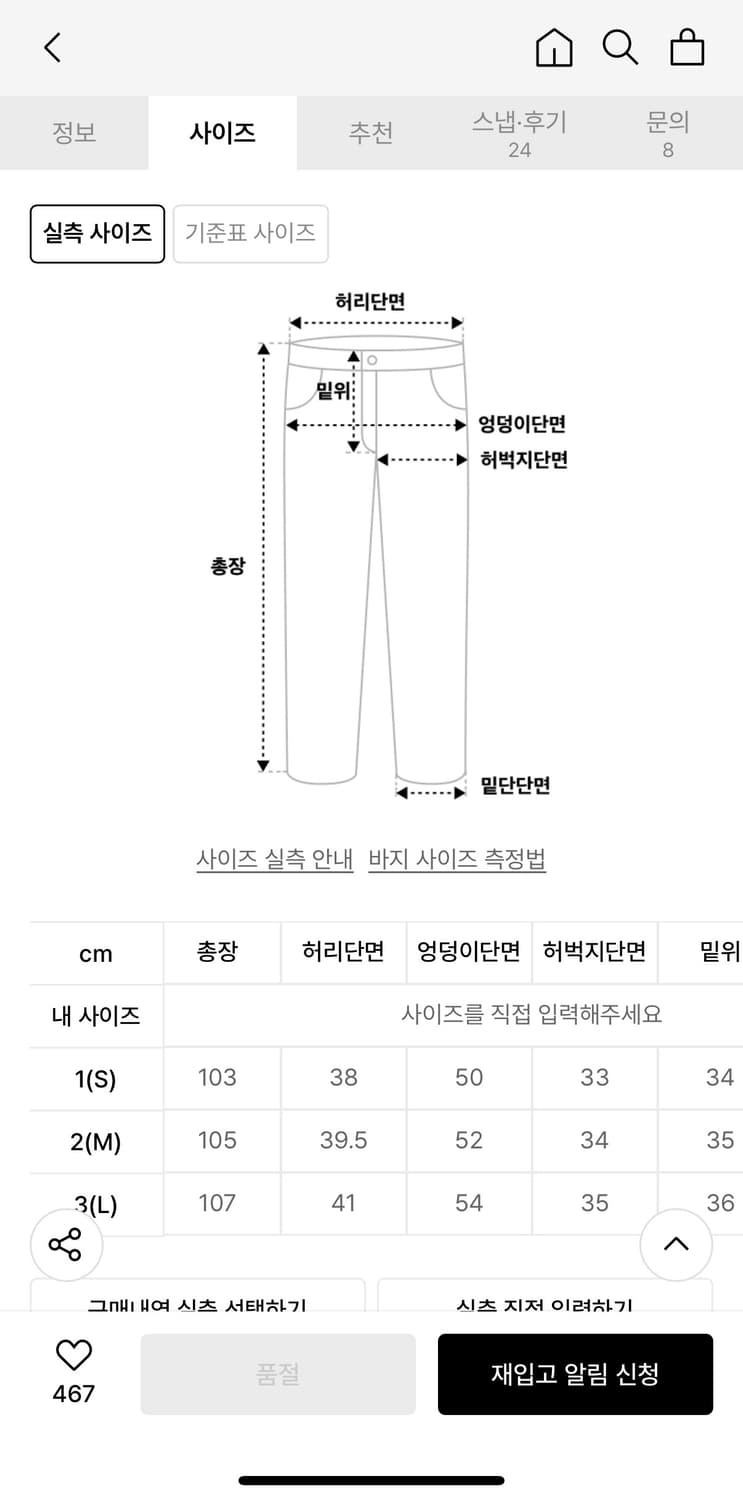 999휴머니티 커브드 서퍼 다이드 데님(다이드 퍼플) 2 상품이미지4