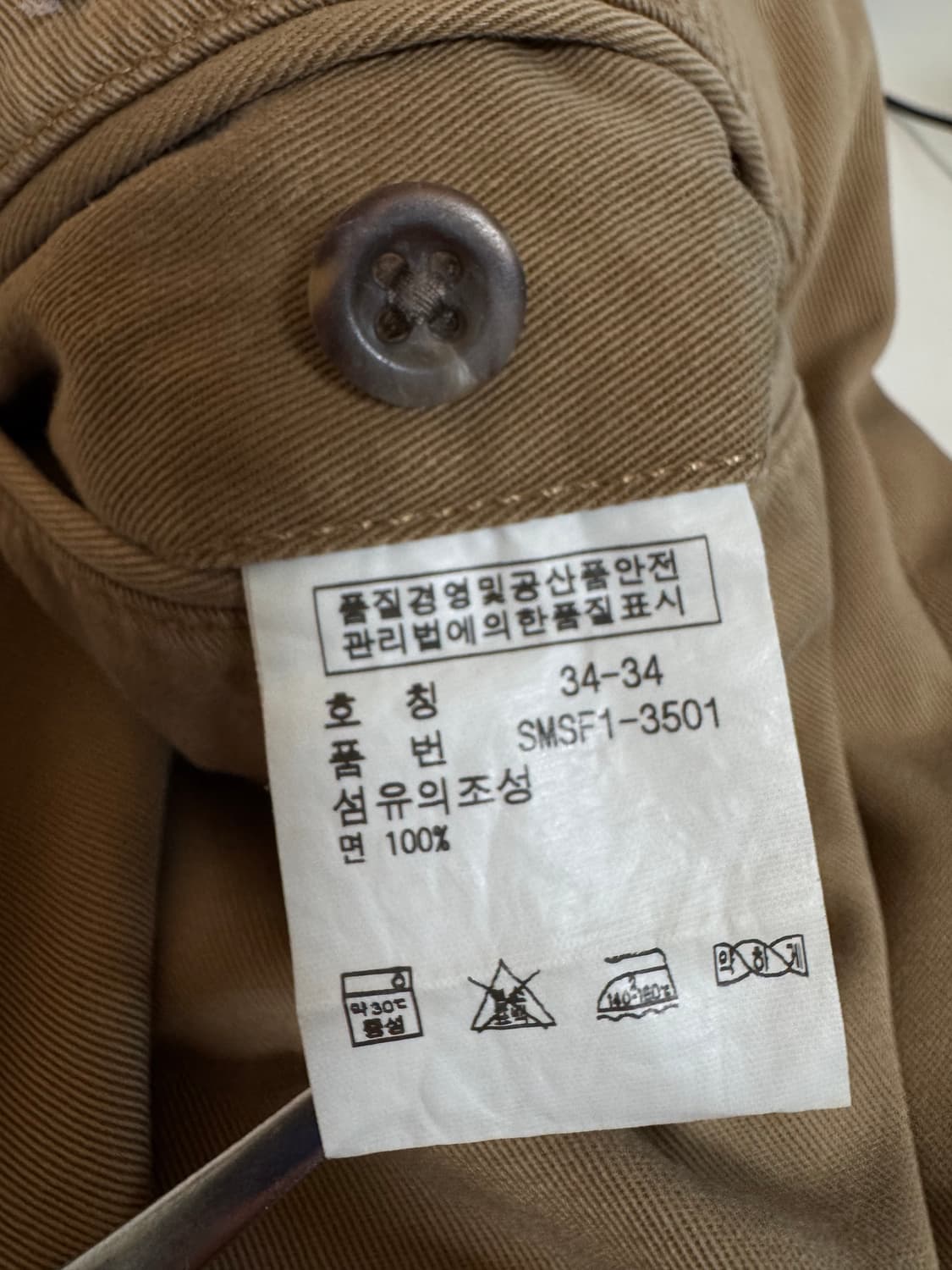 (34) 폴로 랄프로렌 투턱 치노팬츠 베이지 상품이미지6