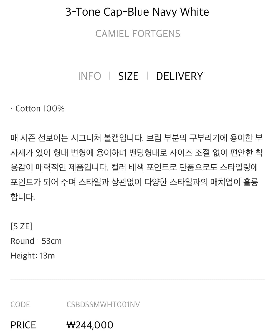 카미엘 포트젠스 모자 상품이미지8