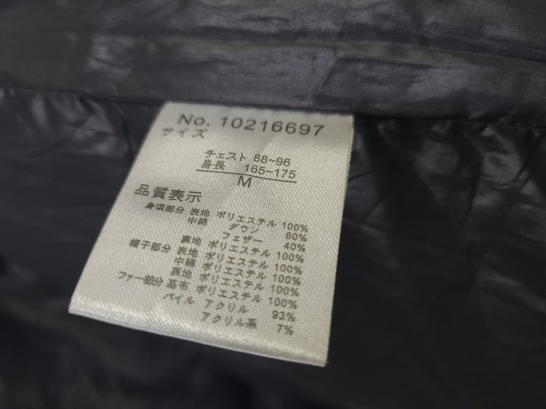 일본판 빈티지 펜필드 중량오리털패딩파카 like 고프코어 상품이미지8