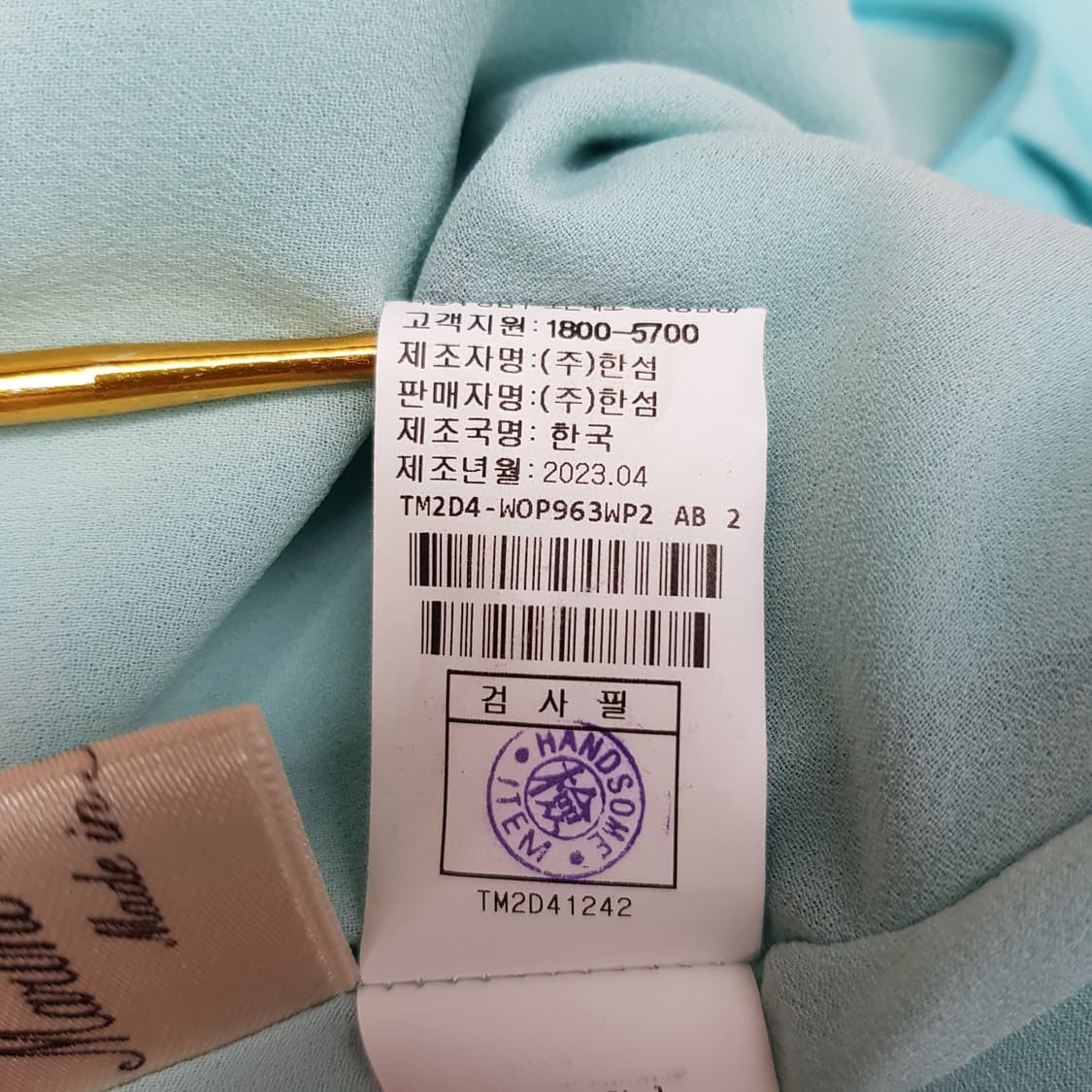 한섬 타임 2023 슬리브리스 린넨 블렌드 원피스 82-94-160사이즈 상품이미지9