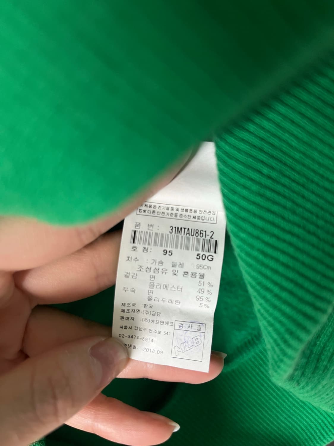 새상품) MLB 뉴욕 양키스 맨투맨 그린 상품이미지3