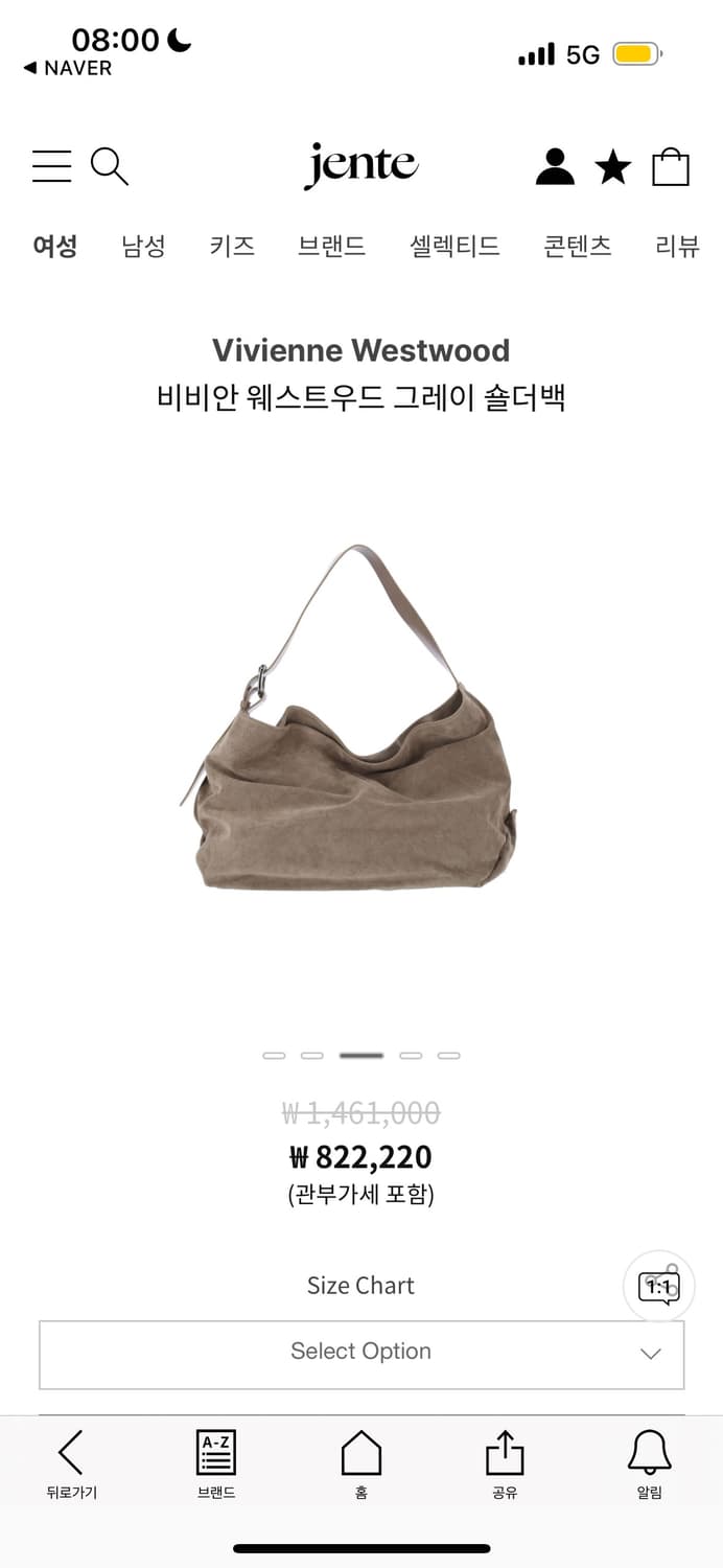 *4월까지만 판매* 비비안웨스트우드 26SS 그레이 카프스킨 맥시 숄더백 상품이미지3