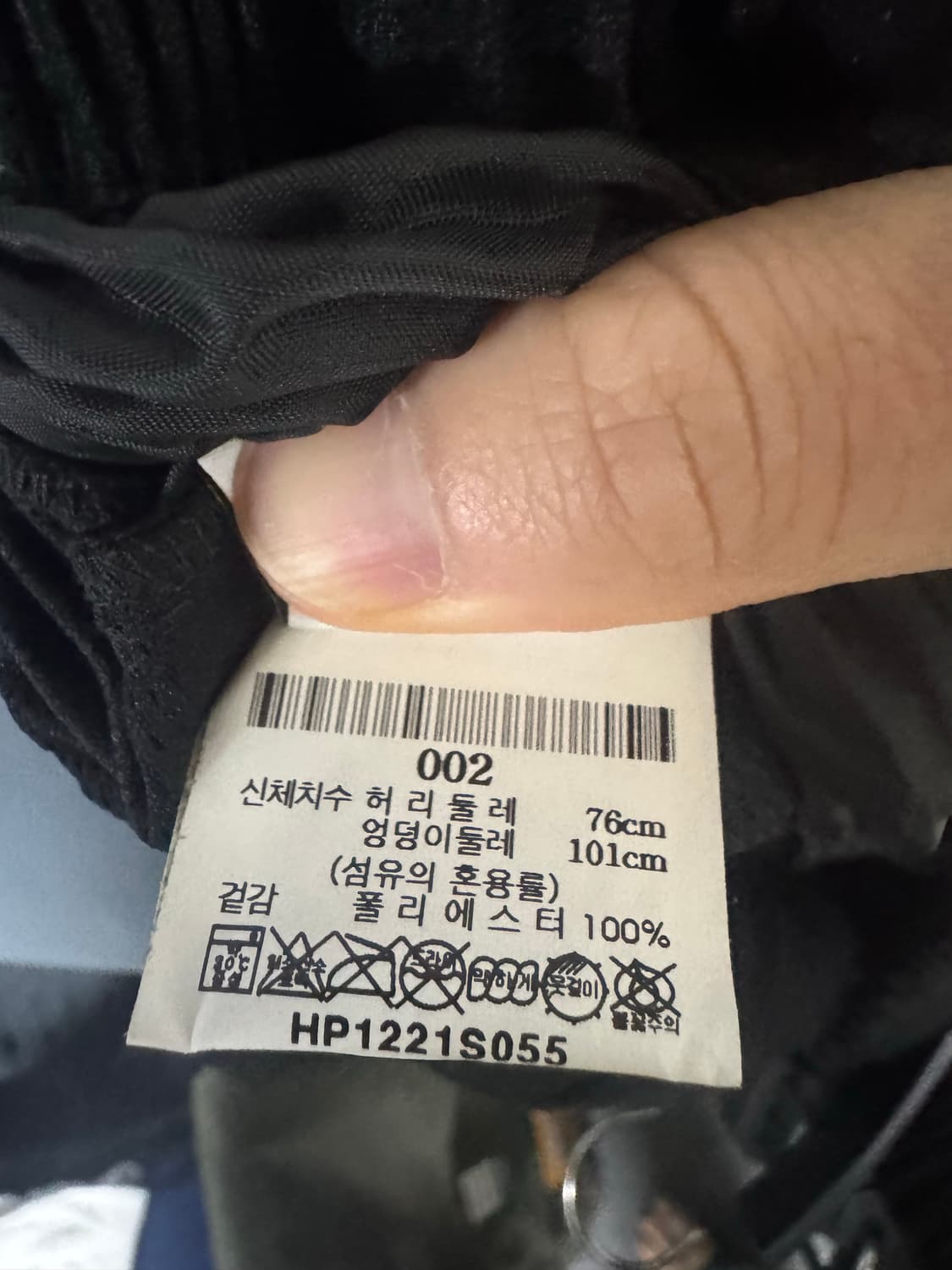 [2] 옴므플리세 먼슬리 플리츠 팬츠 JF159 상품이미지3