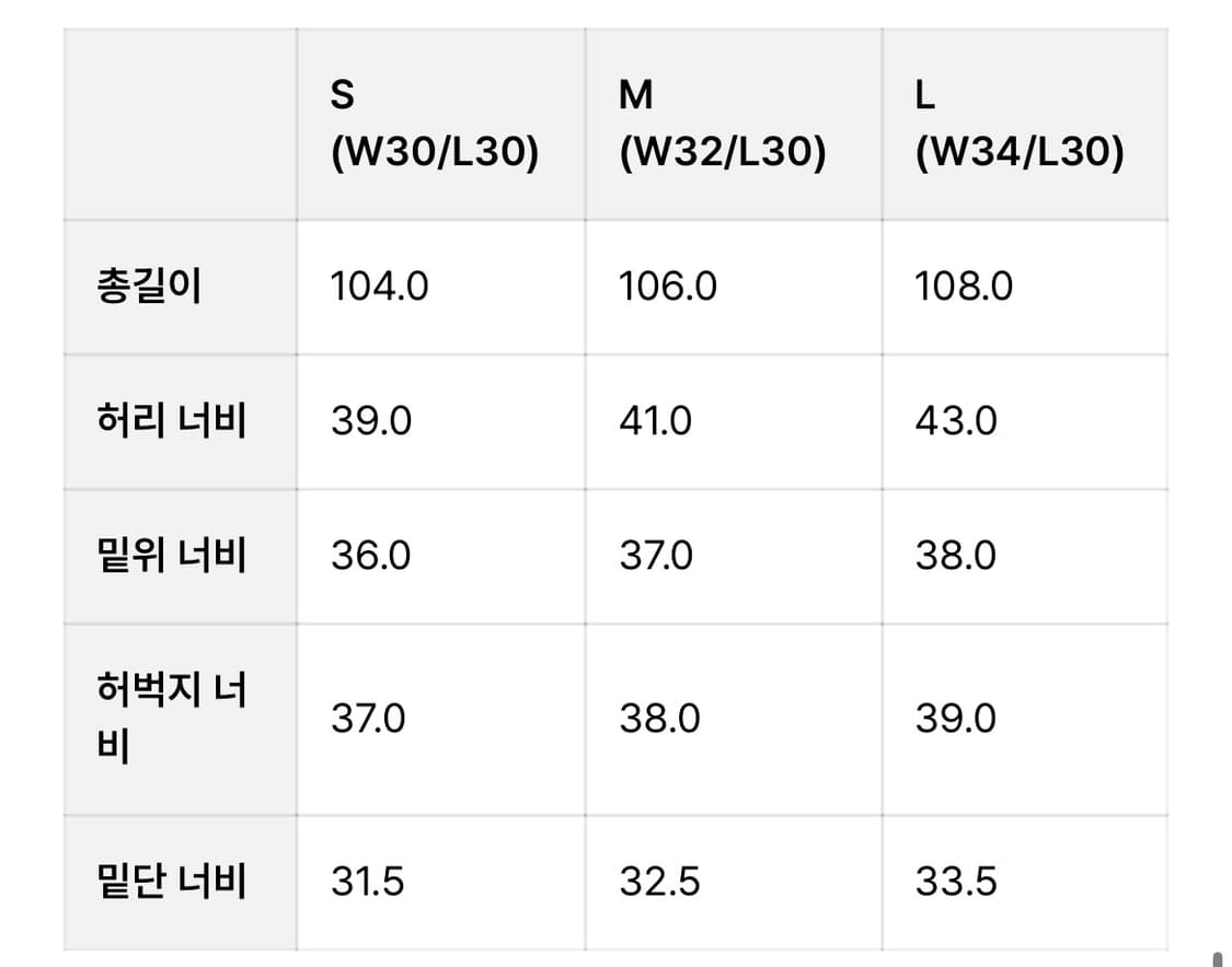 유스 엑스트라 와이드 워시드 블랙 M 상품이미지4