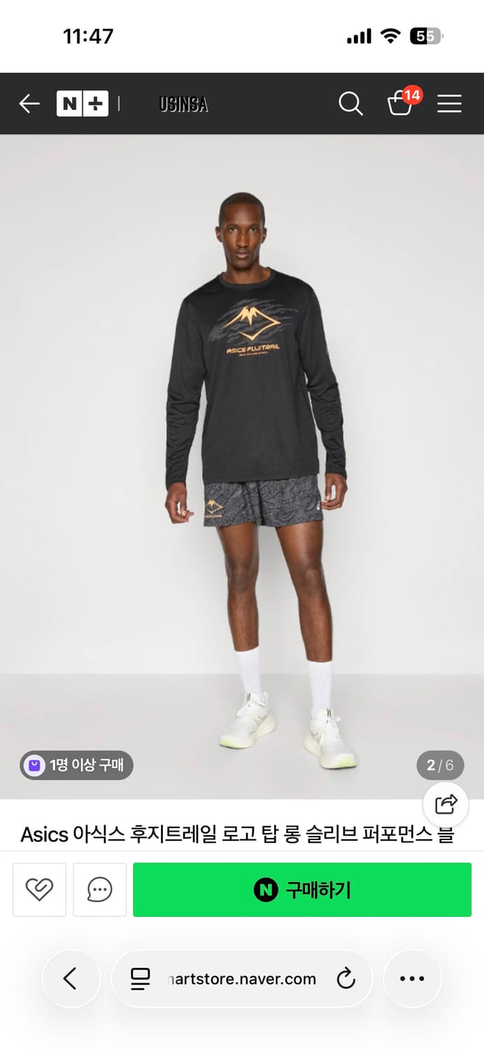 아식스 후지트레일 롱슬리브 러닝 기능성 긴팔 상품이미지2