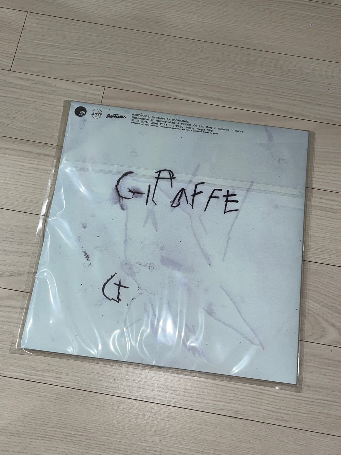 [미개봉] 뱃사공 - EP '기린'  바이닐 LP 레코드 (한정판) 상품이미지2