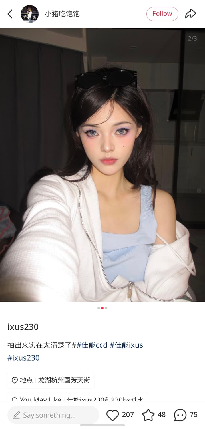 핑크,민트급) 캐논익서스230HS 핫핑크색상 상품이미지10