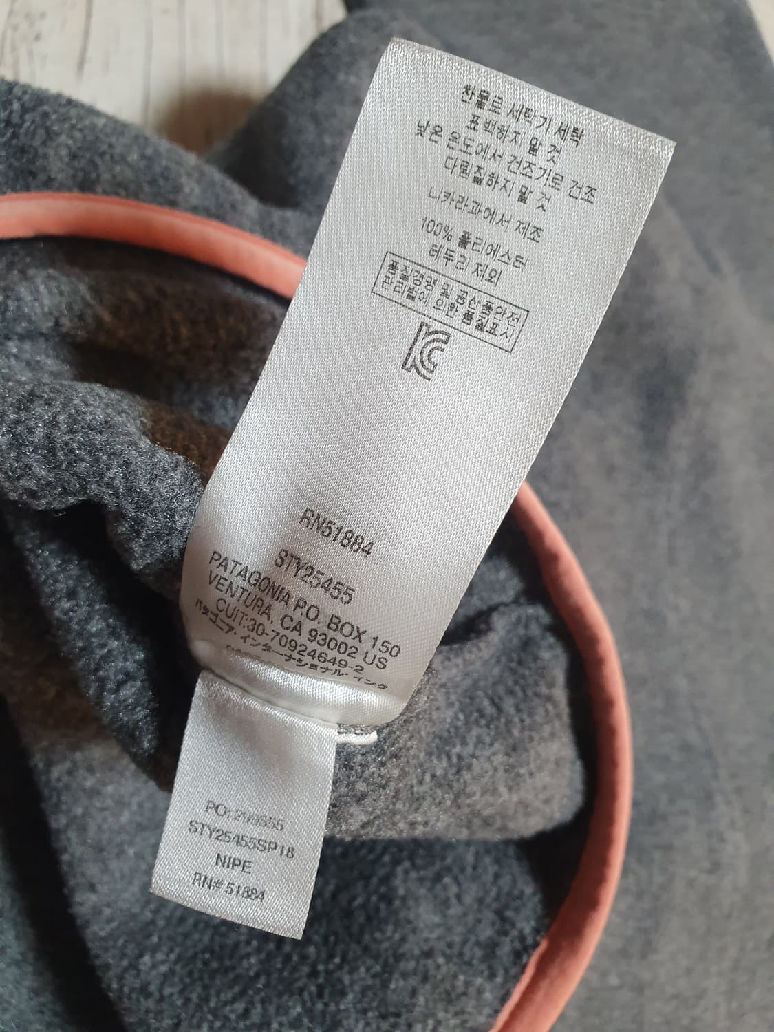 파타고니아 신칠라 니켈 S 상품이미지4