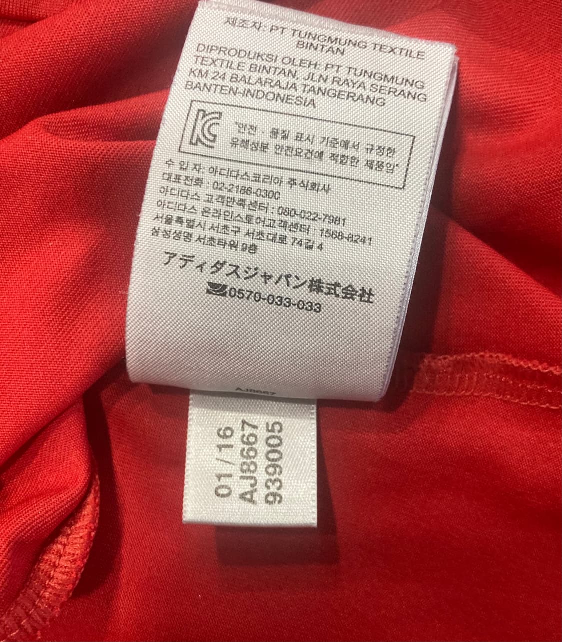 Adidas 아디다스 트랙 탱크탑 상품이미지5