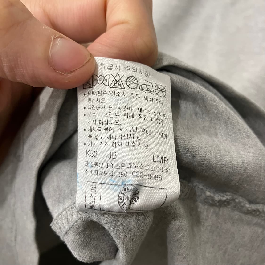 246 리바이스 롱슬리브 상품이미지4