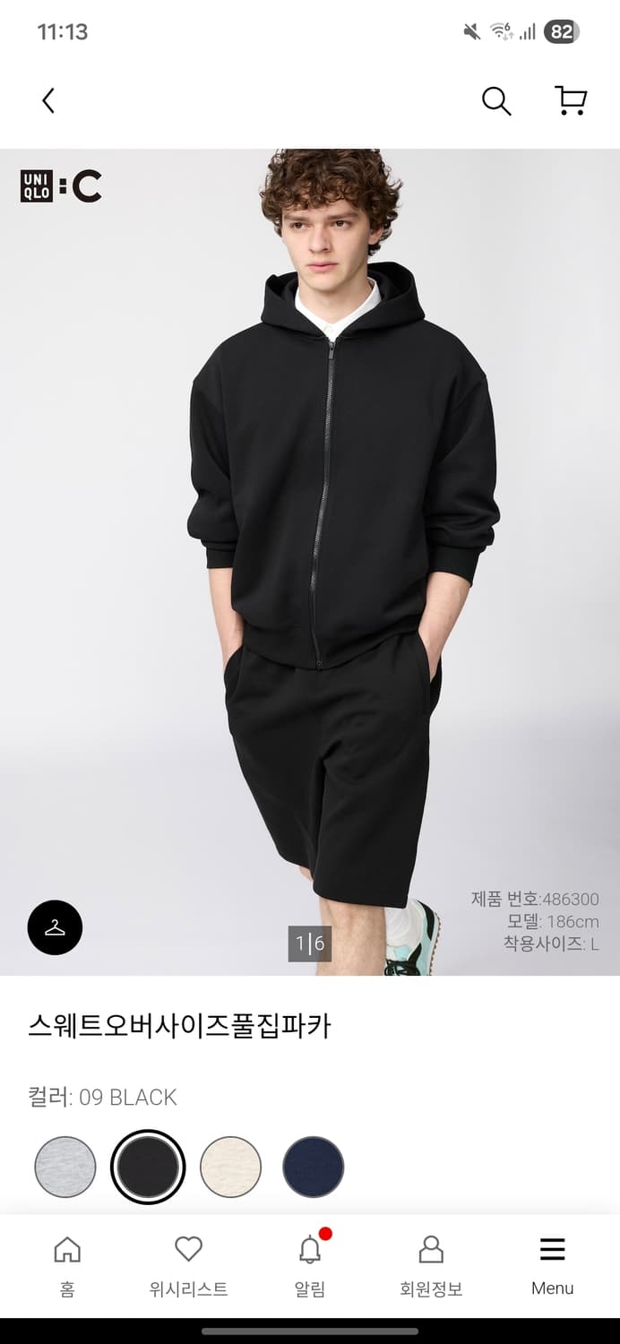 유니클로 후드집업 상품이미지1