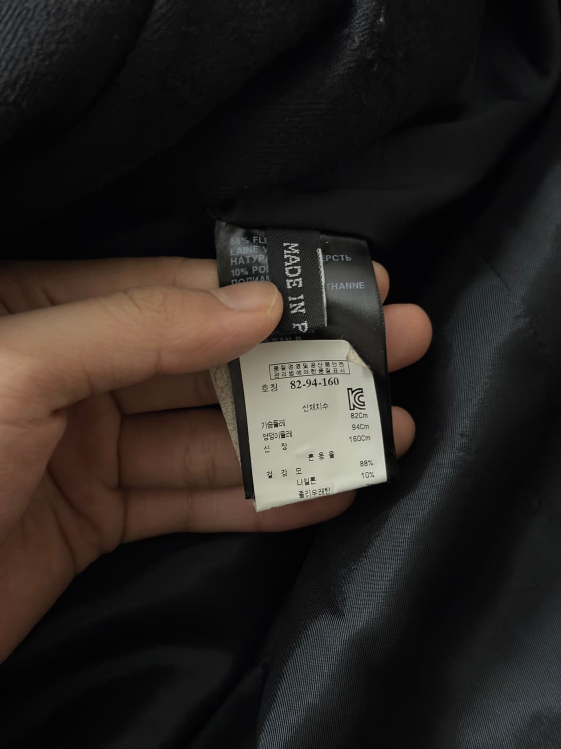 10FW 앤드뮐미스터 디스트로이드 블레이저 상품이미지10