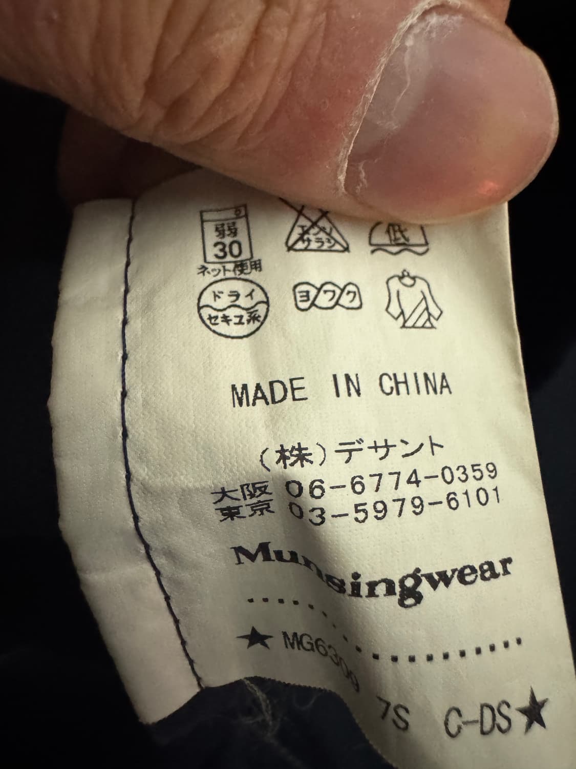 여성 일본 먼싱웨어 골프 바람막이 자켓 M 네이비 상품이미지4