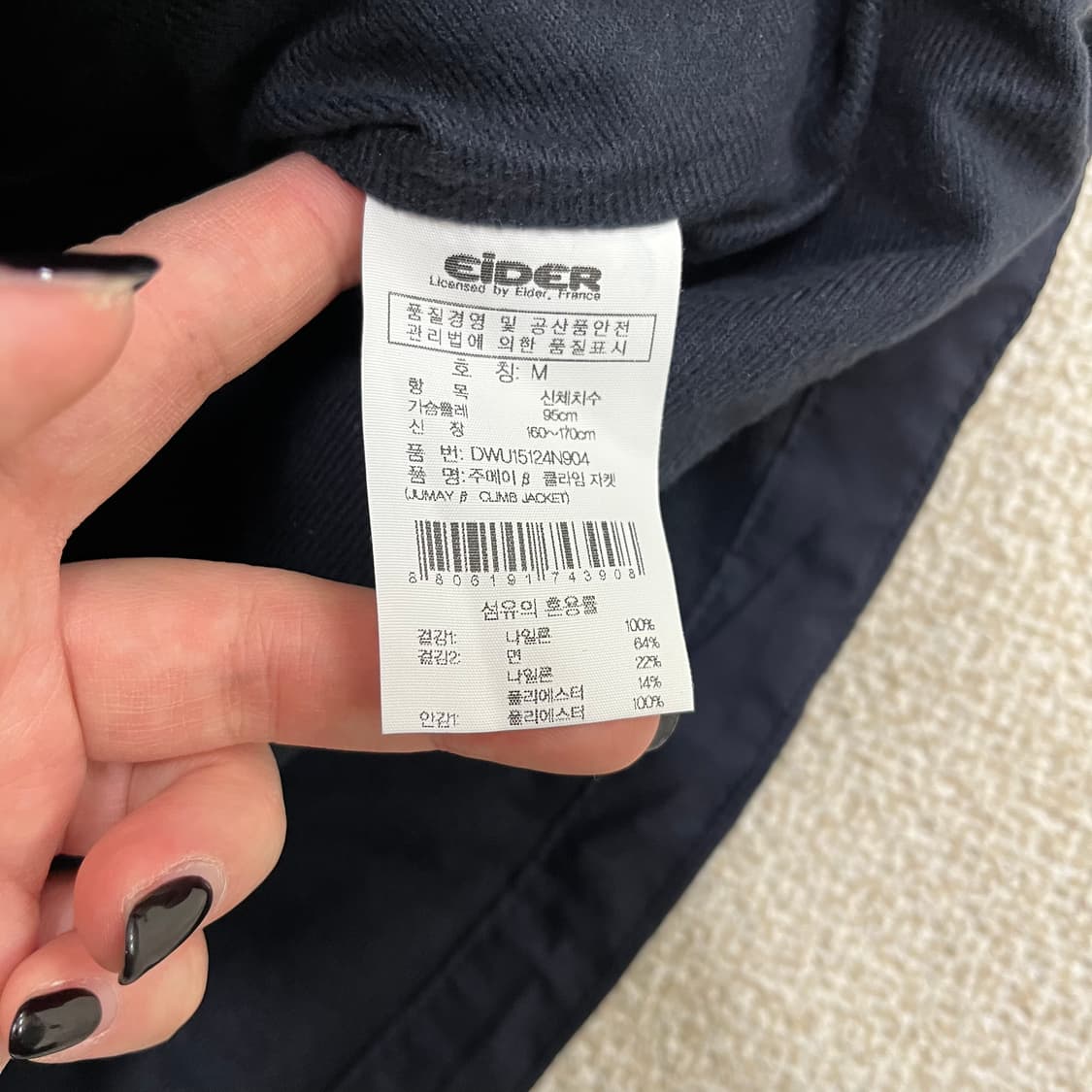 M 아이더 등산 바람막이 자켓 0220M 상품이미지3