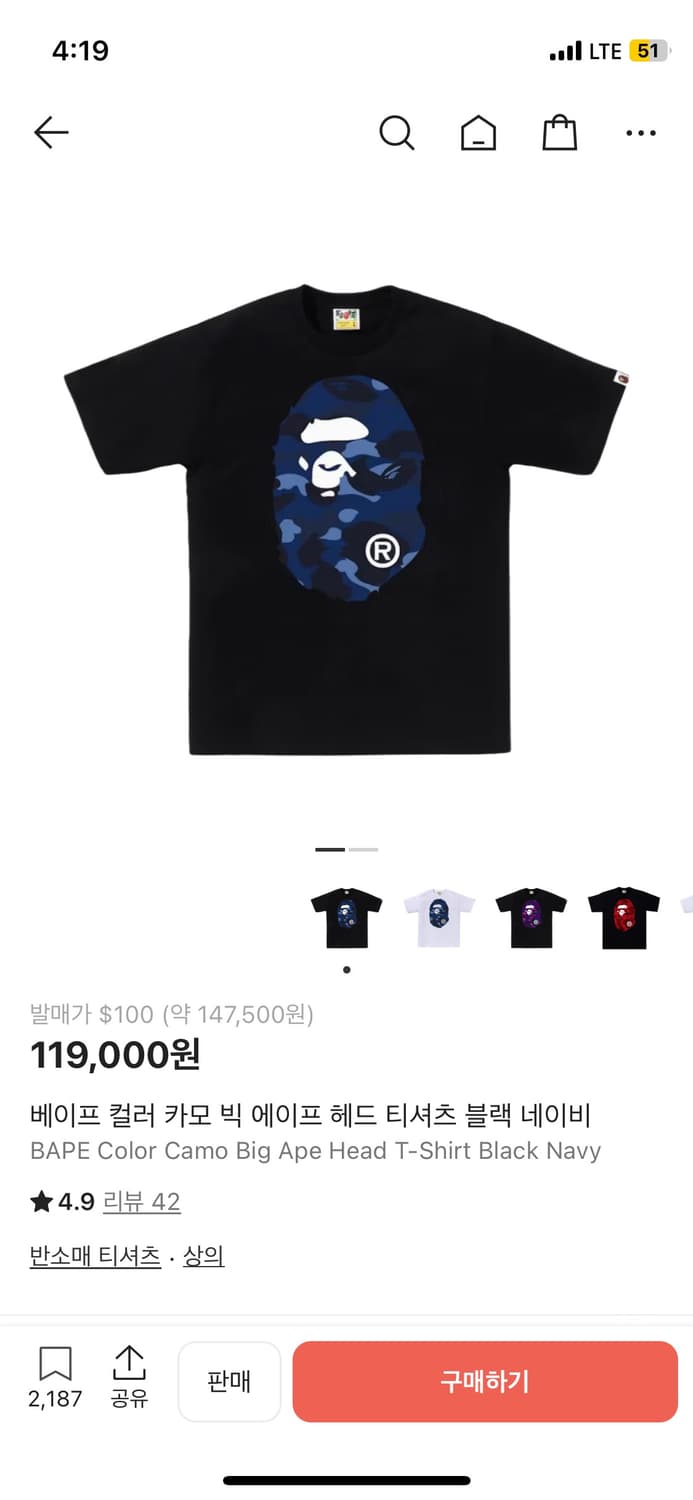 베이프 컬러 카모 빅 에이프 헤드 티셔츠 블랙 네이비 상품이미지2