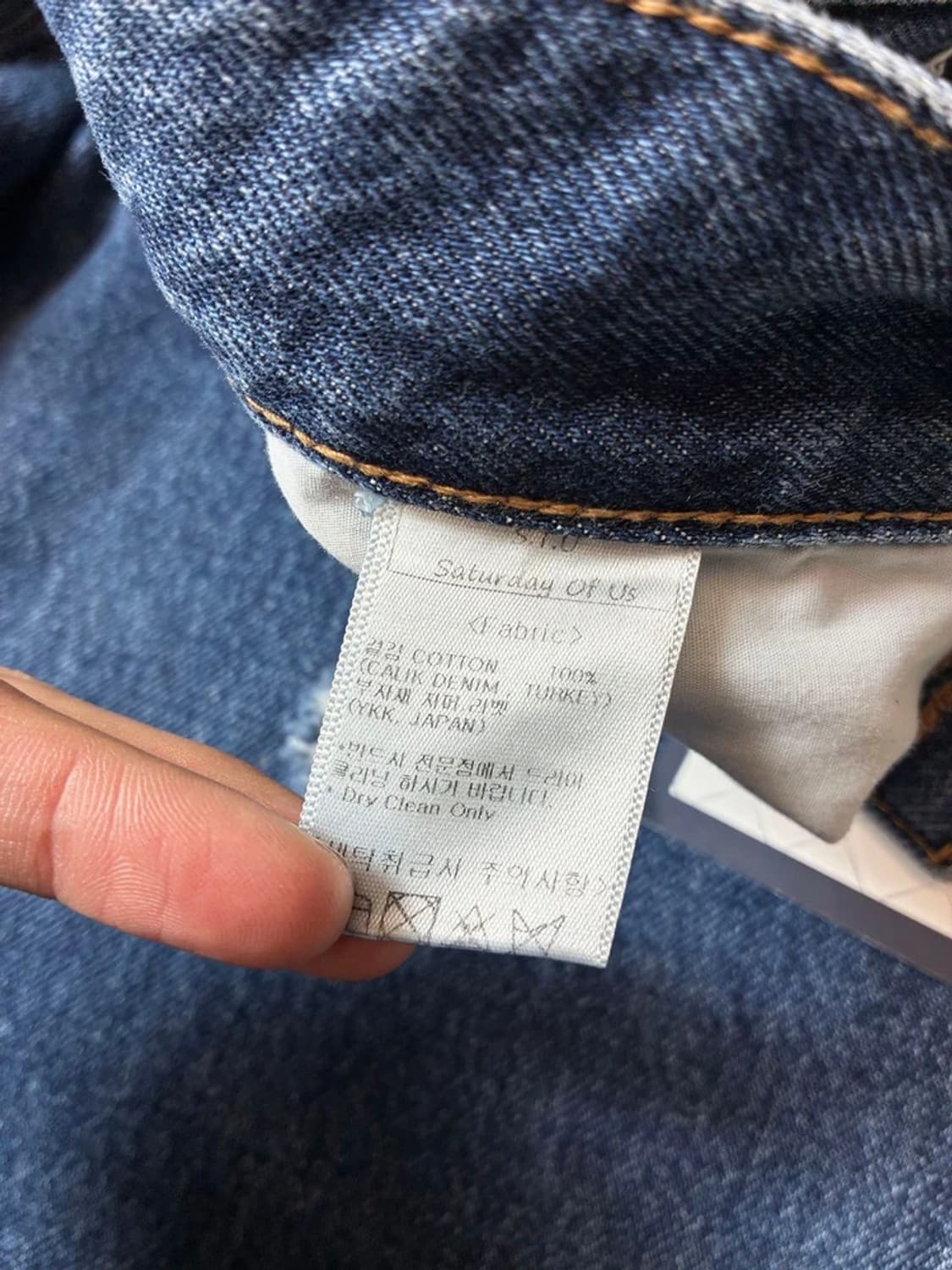 STU 22ss 디스트로이드 데님 팬츠 PN7354 상품이미지9