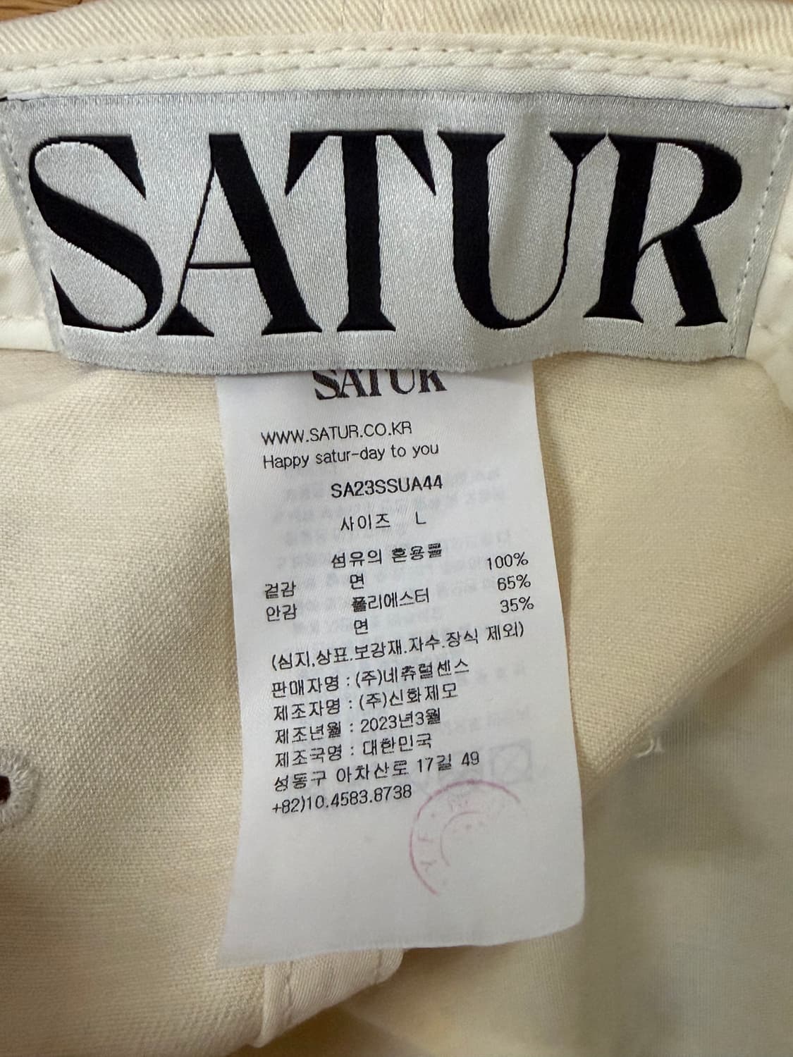 새터 SATUR - Endless Saturday 볼캡 상품이미지4