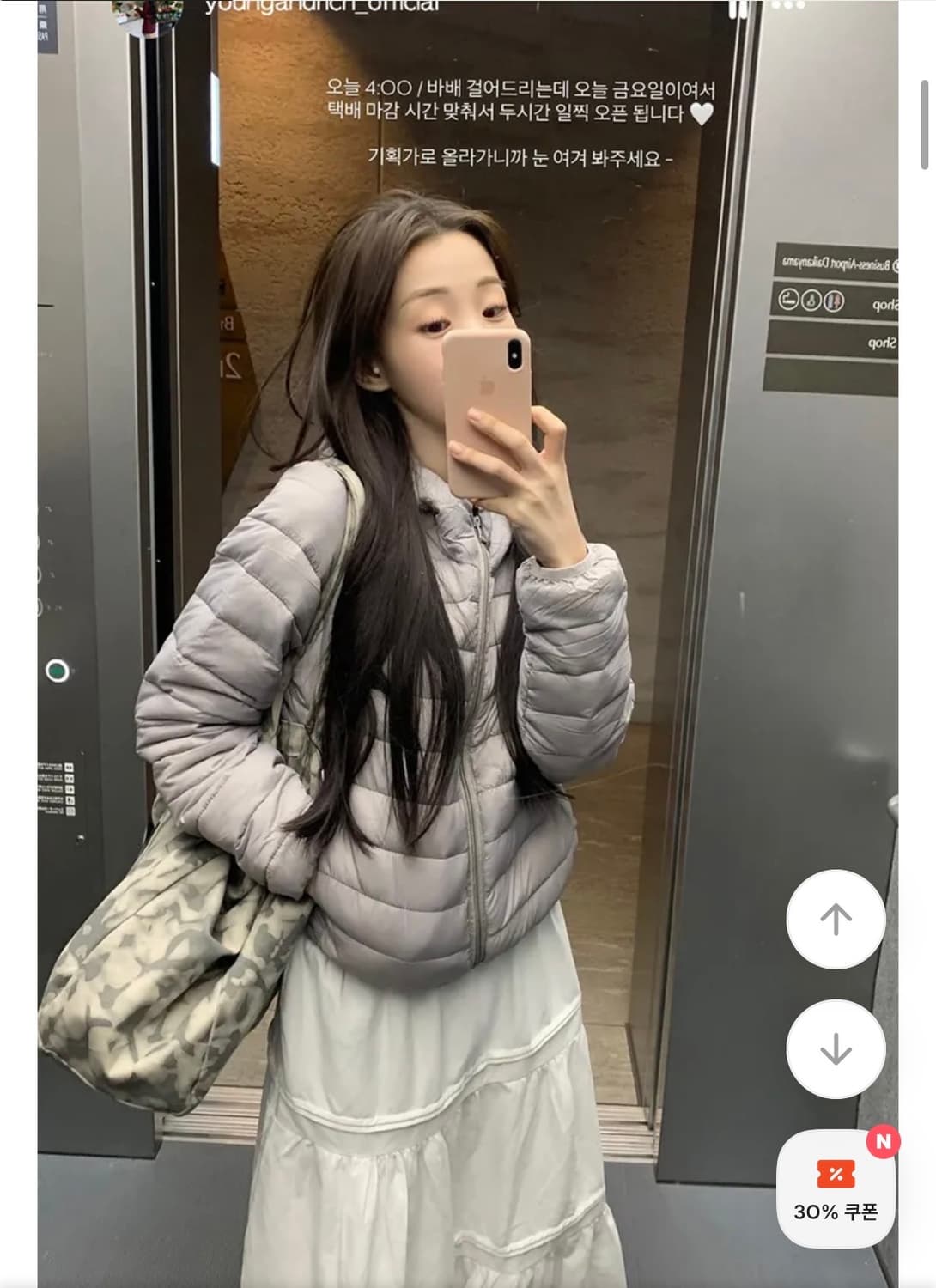 영앤리치 경량패딩 상품이미지1