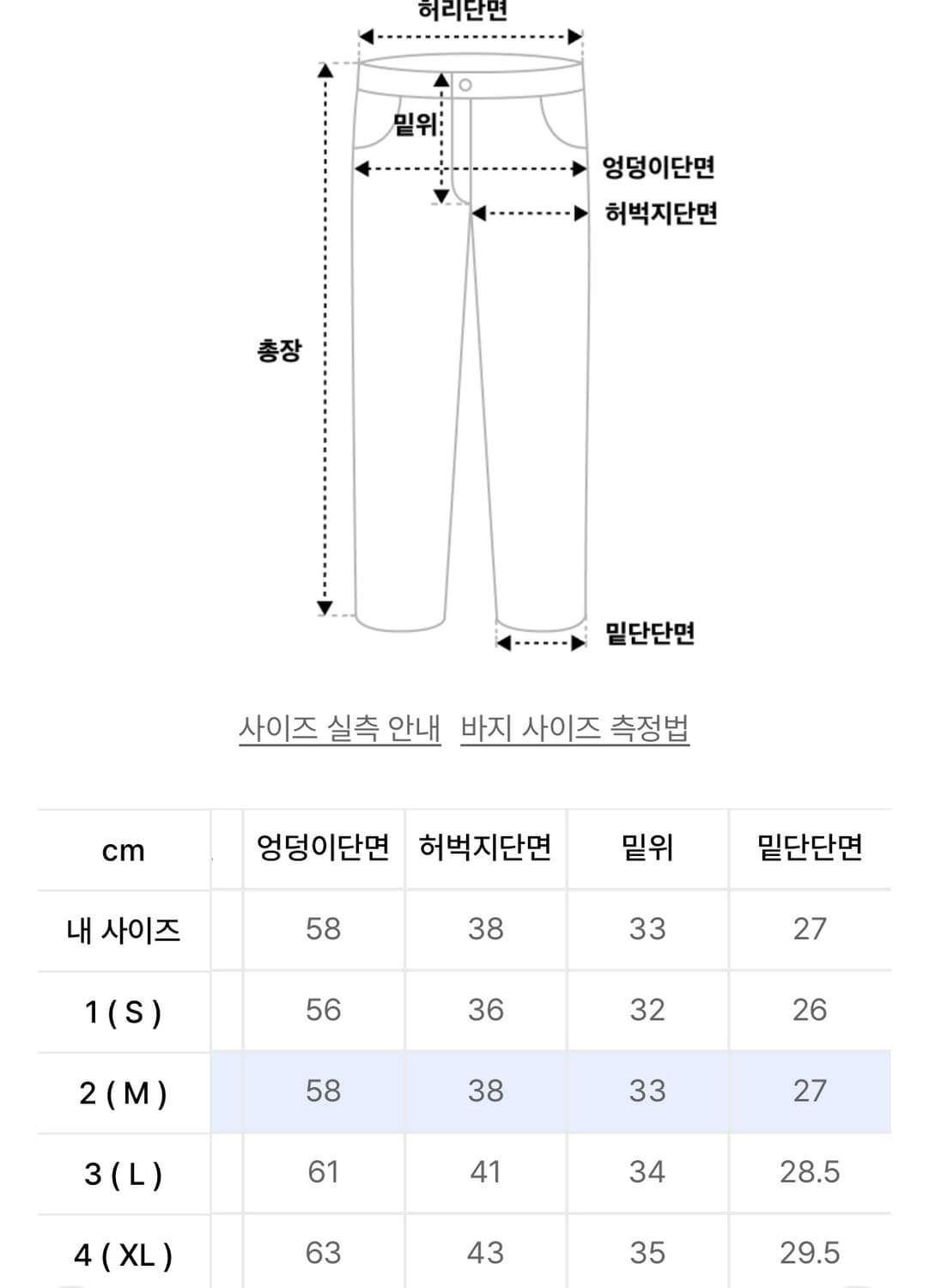 루저스클럽 커브드 와이드 데님팬츠 라이트블루 상품이미지5